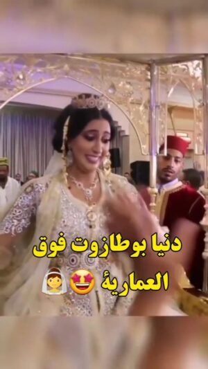 Dounia Boutazout Instagram - .
مشاء الله 😍🤲