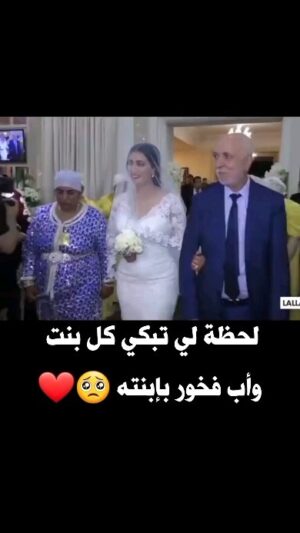 Dounia Boutazout Instagram - .
الله حفظ جيمع الأباء يارب 😍🤲🏻
