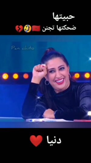 Dounia Boutazout Instagram - .
بنت الشعب 😍😁