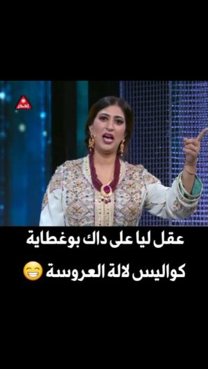 Dounia Boutazout Instagram - .
هههه دنيا خلف الكواليس علام 😍