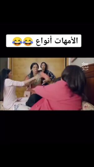 Dounia Boutazout Instagram - .
هههههه ونتي ميمة اينا نوع 😂