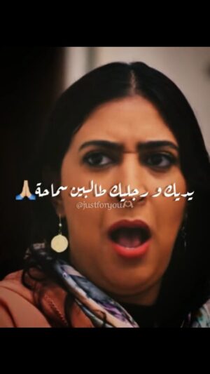Dounia Boutazout Instagram - .
صفي غير قلبك عمر ربي يخيبك حمدالله 💙🤲