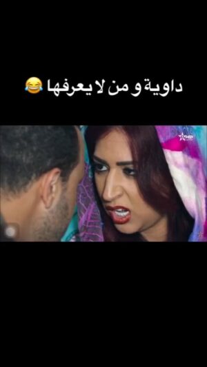 Dounia Boutazout Instagram - .
لي معندو سيدو عندو لالاه 😍😁