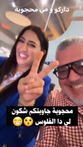 Actress Dounia Boutazout HD Photos and Wallpapers November 2024