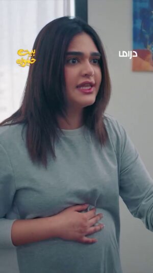 Elham Al Fadalah Instagram - طيبة لا تتنازل عن حق زوجها المتوفي 
 مسلسل #بيت_حموله يعرض الآن على  #MBCDrama
يومياً الساعة 4 مساء بتوقيت السعودية
#رمضان_يجمعنا
يعرض على #Shahid
‏ 
@elhamalfadalah
@layalidehrab