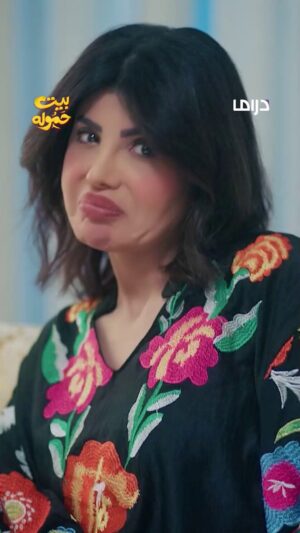Elham Al Fadalah Instagram - كناري بناري 🤣 🤣 
اذا عدى اثنين حبيبه قصادك ..و أنت سنجل 😅 😅 

 مسلسل #بيت_حموله يعرض الآن على  #MBCDrama
يومياً الساعة 4 مساء بتوقيت السعودية
#رمضان_يجمعنا
يعرض على #Shahid 
@elhamalfadalah 
@taif_6666
‏