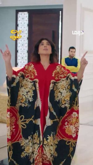 Elham Al Fadalah Instagram - الوجة الأخر لجميلة 😈 😈 
 مسلسل #بيت_حموله يعرض الآن على  #MBCDrama
يومياً الساعة 4 مساء بتوقيت السعودية
#رمضان_يجمعنا
يعرض على #Shahid
@elhamalfadalah 
@zyshaaban