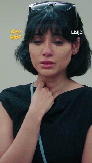 Elham Al Fadalah Instagram - الطلاق ممنوع 😳 😳 
 مسلسل #بيت_حموله يعرض الآن على  #MBCDrama
يومياً الساعة 4 مساء بتوقيت السعودية
#رمضان_يجمعنا
يعرض على #Shahid 
@elhamalfadalah 
@shailasabt 
@mansouralbloushiiiii
@fay_alsharqawi 
‏