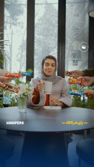 Elika Abdolrazzaghi Instagram - ☕️
اگه مثل الیکا #جذاب باشی، دیگه لازم نیست نگران باشی که هانیپرز رو جا گذاشتی؛ چون نه یه دونه، بلکه به تعداد کافه‌نشین‌ها هانیپرز گیرت می‌آد. 😌

حالا تو اصل کاری رو یادت میره یا با خودت می‌بری کافه؟ 🙂‍↔️

❗️یادت باشه برای گرفتن هدیـه‌های هانیپرز (قهوه‌ساز SMEG و 3 تا دوربین چاپ سریع) باید صفحه‌ی @hanipers_official رو دنبال کنی و جواب سؤالات پست‌های قبل رو برامون بنویسی 💬

#کیک #هانیپرز #پای_هر_کافه #کافه #قهوه #میان_وعده #دوستی #رفاقت #الیکا_عبدالرزاقی