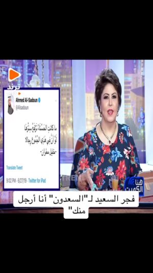 Fajer Alsaeed Instagram - #فجر_السعيد #الكويت #الكويتيات #الكويتيات #الكويتيه #الكويتkuwait #الكويت🇰🇼 #الكويتي #العراق_السعودية_قطر_الامارات_الكويت_البحرين_اليمن_الخليج_سوريا_مصر_لبنان_الجزائر_تونس_المغرب_قطر_دبي #العراق🇮🇶 #فن #فنون #المنامه #مسرح