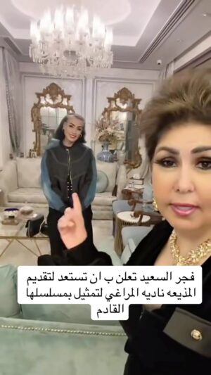 Fajer Alsaeed Instagram - #فجر_السعيد #الكويت #الكويتيات #الكويتيات #الكويتيه #الكويتkuwait #الكويت🇰🇼 #الكويتي #العراق_السعودية_قطر_الامارات_الكويت_البحرين_اليمن_الخليج_سوريا_مصر_لبنان_الجزائر_تونس_المغرب_قطر_دبي #العراق🇮🇶 #فن #فنون #المنامه #مسرح
