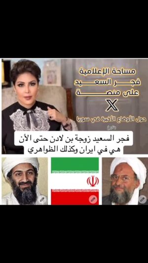 Fajer Alsaeed Instagram - #فجر_السعيد #الكويت #الكويتيات #الكويتيات #الكويتيه #الكويتkuwait #الكويت🇰🇼 #الكويتي #العراق_السعودية_قطر_الامارات_الكويت_البحرين_اليمن_الخليج_سوريا_مصر_لبنان_الجزائر_تونس_المغرب_قطر_دبي #العراق🇮🇶 #فن #فنون #المنامه #مسرح