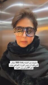 Actress Fajer Alsaeed HD Photos and Wallpapers December 2024