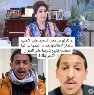 Fajer Alsaeed Instagram - رد ناري من فجر السعيد على الاجيء سلمان الخالدي بعد ما اتهمها ب انها مجنسه وتبيع شرفها على الديوان الاميري!!!!
👇🏻
#فجر_السعيد #الكويت #الكويتيات #الكويتيات #الكويتيه #الكويتkuwait #الكويت🇰🇼 #الكويتي #العراق_السعودية_قطر_الامارات_الكويت_البحرين_اليمن_الخليج_سوريا_مصر_لبنان_الجزائر_تونس_المغرب_قطر_دبي #العراق🇮🇶 #فن #فنون #المنامه #مسرح