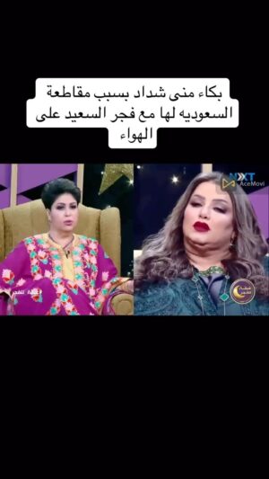 Fajer Alsaeed Instagram - #فجر_السعيد #الكويت #الكويتيات #الكويتيات #الكويتيه #الكويتkuwait #الكويت🇰🇼 #الكويتي #العراق_السعودية_قطر_الامارات_الكويت_البحرين_اليمن_الخليج_سوريا_مصر_لبنان_الجزائر_تونس_المغرب_قطر_دبي #العراق🇮🇶 #فن #فنون #المنامه #مسرح