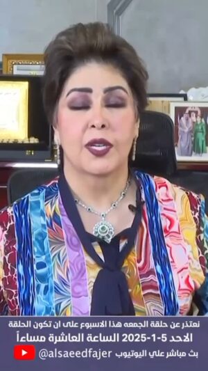 Fajer Alsaeed Instagram - كونوا على الموعد اليوم عبر قناتي عاليوتيوب وحلقه جديده من برنامجي على مسؤوليتي الساعه ال١٠ مساءا ومواضيع جديده
