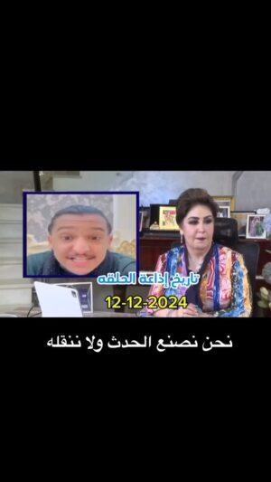 Fajer Alsaeed Instagram - ‏لاجديد كالعاده دائما نأتي بالخبر قبل حدوثه .. قلت في 12-12-2024 بأن حكومة العراق تعهدت بتسليم الهارب من العداله وتنفيذ الحكم الصادر بحقه بتهمة العيب بالذات الأميريه وأسرة الصباح الكرام حكام الكويت .. وبالطريج اساء لي  السفله ⁧‫#سلمان_الخالدي‬⁩ .. ونحن اليوم 1-1-2024 يتم تسليمه للكويت عن طريق منفذ العبدلي بعد تحقيقات مطوله معه استمرت من يوم اللي قلت الى يوم التسليم ⁧‫#فجر_السعيد‬⁩. #الكويت #العراق
