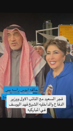 Fajer Alsaeed Instagram - #فجر_السعيد #الكويت #الكويتيات #الكويتيات #الكويتيه #الكويتkuwait #الكويت🇰🇼 #الكويتي #العراق_السعودية_قطر_الامارات_الكويت_البحرين_اليمن_الخليج_سوريا_مصر_لبنان_الجزائر_تونس_المغرب_قطر_دبي #العراق🇮🇶 #فن #فنون #المنامه #مسرح