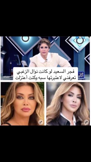 Fajer Alsaeed Instagram - #فجر_السعيد #الكويت #الكويتيات #الكويتيات #الكويتيه #الكويتkuwait #الكويت🇰🇼 #الكويتي #العراق_السعودية_قطر_الامارات_الكويت_البحرين_اليمن_الخليج_سوريا_مصر_لبنان_الجزائر_تونس_المغرب_قطر_دبي #العراق🇮🇶 #فن #فنون #المنامه #مسرح