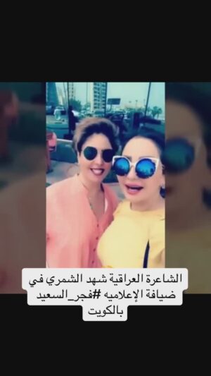 Fajer Alsaeed Instagram - #فجر_السعيد #الكويت #الكويتيات #الكويتيات #الكويتيه #الكويتkuwait #الكويت🇰🇼 #الكويتي #العراق_السعودية_قطر_الامارات_الكويت_البحرين_اليمن_الخليج_سوريا_مصر_لبنان_الجزائر_تونس_المغرب_قطر_دبي #العراق🇮🇶 #فن #فنون #المنامه #مسرح