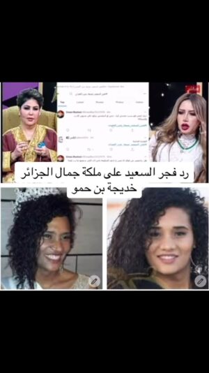 Fajer Alsaeed Instagram - #فجر_السعيد #الكويت #الكويتيات #الكويتيات #الكويتيه #الكويتkuwait #الكويت🇰🇼 #الكويتي #العراق_السعودية_قطر_الامارات_الكويت_البحرين_اليمن_الخليج_سوريا_مصر_لبنان_الجزائر_تونس_المغرب_قطر_دبي #العراق🇮🇶 #فن #فنون #المنامه #مسرح