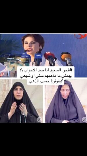 Fajer Alsaeed Instagram - #فجر_السعيد #الكويت #الكويتيات #الكويتيات #الكويتيه #الكويتkuwait #الكويت🇰🇼 #الكويتي #العراق_السعودية_قطر_الامارات_الكويت_البحرين_اليمن_الخليج_سوريا_مصر_لبنان_الجزائر_تونس_المغرب_قطر_دبي #العراق🇮🇶 #فن #فنون #المنامه #مسرح