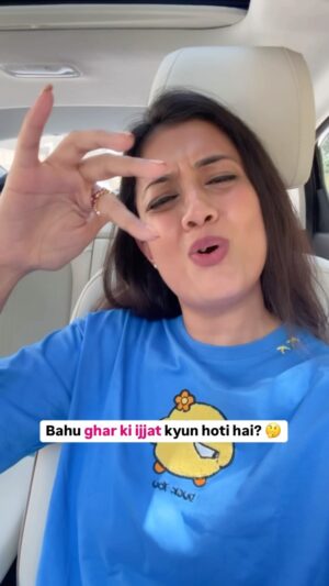 Harshita Gupta Instagram - Bahu ghar ki ijjat ❌ 
Bahu ghar ki vibe ✅