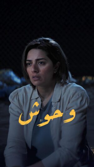 Haya Abdulsalam Instagram - انتظروا هيا عبدالسلام في مسلسل #وحوش

يعرض في رمضان.. حصريا على شاشا