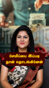 Actress Hemalatha M HD Photos and Wallpapers March 2025