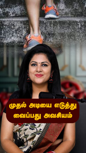 Hemalatha M Instagram - முதல் அடியை எடுத்து வைப்பது அவசியம்..
#hemarakesh #digitalcreator #digitalinfluencer
#motivation #motivationalspeech
Video Production @thebrandingdude