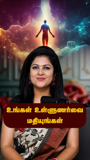 Hemalatha M Instagram - உங்கள் உள்ளுணர்வை மதியுங்கள்..
#hemarakesh #digitalcreator #digitalinfluencer
#motivation #motivationalspeech
Video Production @thebrandingdude