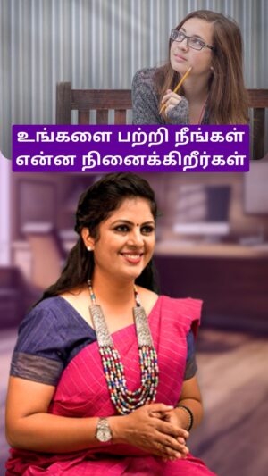 Hemalatha M Instagram - உங்களை பற்றி நீங்கள் என்ன நினைக்கிறீர்கள்?
#hemarakesh #digitalcreator #digitalinfluencer #motivation
#motivationalspeech
Video Production @thebrandingdude