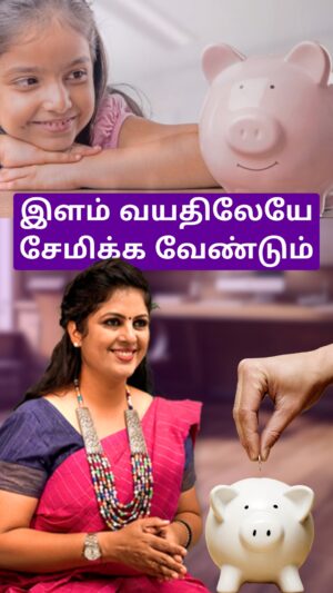 Hemalatha M Instagram - இளம் வயதிலேயே சேமிக்க வேண்டும்..
#hemarakesh #digitalcreator #digitalinfluencer #savings
#motivationalspeech
Video Production @thebrandingdude