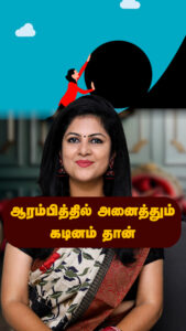 Actress Hemalatha M HD Photos and Wallpapers February 2025