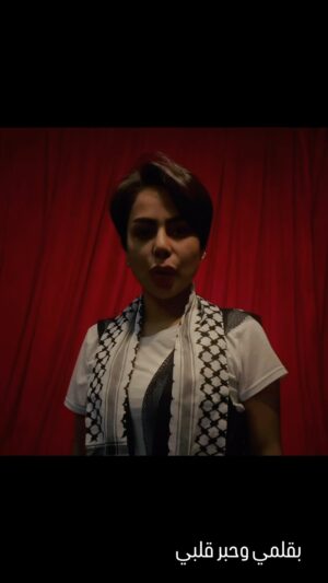 Hind Al Balushi Instagram - وأي أمان حين توقف الكلام
وانتُهِك السلام..كانت قبة الاسلام
واليوم تكفن وتسلم دون اهتمام ..
عزائنا على أمةٍ نَكّست الأعلام ..
ولا تعرف سوى جهاد الأقلام ..
ورايتها أصبحت ملطخة بالإجرام ..
وزورت حقائق القضية بالاعلام 
ورسالتها المنشودة لا للسلام ..
وقوتها في دفاعها الاستسلام ..

عزاءنا على نفوس تعاطفت مع الالام 
ولم تحرك ساكنا باسم السلام 

عزاءنا  على ديننا الإسلام ..

انا عربية مسلمة 
متضامنة متألمة
#هند_البلوشي #فلسطين#القدس#غرة #palestine