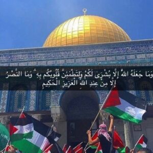 Hind Al Balushi Instagram - "نصر من الله وفتح قريب وبشر المؤمنين "

اللهم اني استودعتك المسجد الأقصى والقدس واهل القدس وكل فلسطين فكن لهم عونًا ونصيرًا اللهم انصر اخواننا في غزة اللهم بحق ( لا اله الا الله)  وثقلها ان تنزل على الاقصى  جنودك وملائكتك من يدافعون عنه اللهم انا لا نملك لفلسطين والقدس سوى الدعاء فيا مجيب دعوة الداعي اذا دعى انصرهم نصرة عزيز مقتدر 🙏
#فلسطين #القدس #غزة#هند_البلوشي #palestine