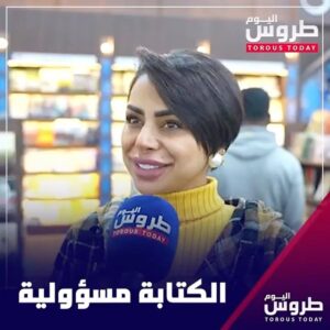 Hind Al Balushi Instagram - كل الشكر لمركز وصحيفة  طروس اليوم لدعمه للمؤلفين والكتاب وتغطية #معرض_الكويت_الدولي_للكتاب لعام 2024 وتعزيز الحركة الفكرية والادبية والثقافية 
#هند_البلوشي 
@torous_today