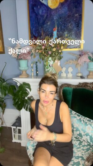 Maia Asatiani Instagram - 