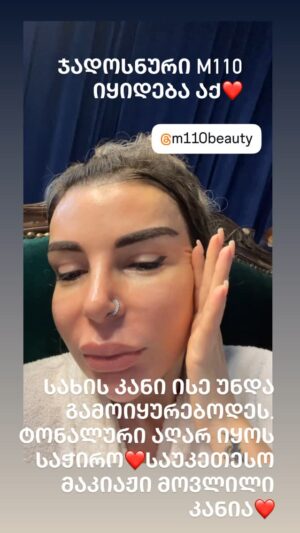 Maia Asatiani Instagram - 