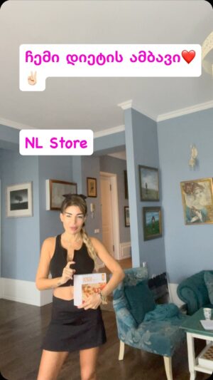 Maia Asatiani Instagram - 