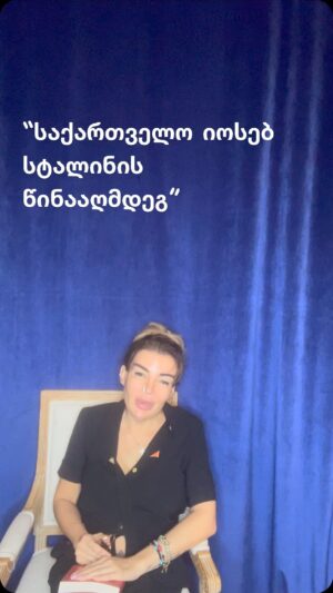Maia Asatiani Instagram - 