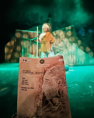 Malvika Subba Instagram - Mukkumlung is a sacred place for the Yakthung/Limbus. My ancestral home is bleeding right now and team from Chulachuli Theatre have made a play based on Mundhum and Mukkumlung. It’s a very emotional and heavy portrayal. Kudos to the team . Please do watch it at @mandalatheatre till Magh 27th . #mukkumlung #nocablecar #savemukkumlung