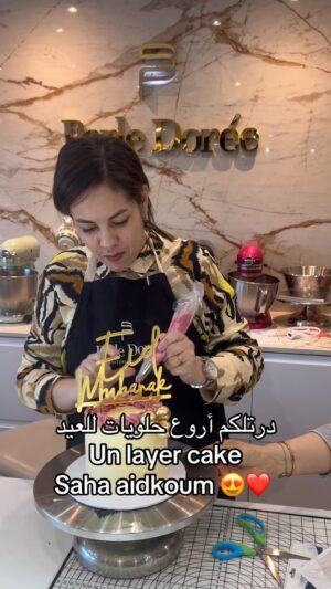 Mouni Bouallam Instagram - Merci beaucoup @patiss_et_deliss_by_abla  et @perledoree.fr pour l’invitation et cette magnifique expérience 😍🤩❤️
Saha aidkoum et dites moi raykoum f le gâteau 😍❤️