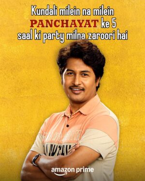 Neena Gupta Instagram - Hi 👋 Panchayat ke 5 saal hone ki khushi mein party toh banti hai 🎉

#PanchayatOnPrime, New Season, July 2
#5yearsofPanchayat

 @deepakmishra18 @chandan_jpg @akshatspyro @koshyvijay @shreyansh.pandey @jitendrak1 @chandanroy.7 @iamsanvikaa @realpankajjha @sunita_rajwar @ashokpathakt