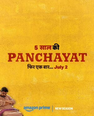 Neena Gupta Instagram - Hi 👋 Panchayat ke 5 saal hone ki khushi mein party toh banti hai 🎉

#PanchayatOnPrime, New Season, July 2
#5yearsofPanchayat

 @deepakmishra18 @chandan_jpg @akshatspyro @koshyvijay @shreyansh.pandey @jitendrak1 @chandanroy.7 @iamsanvikaa @realpankajjha @sunita_rajwar @ashokpathakt