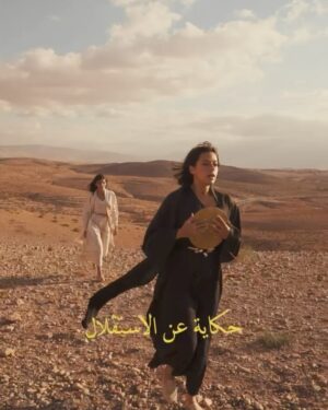 Ouidad Elma Instagram - New Campaign 
for @reewayaofficial 
Photography by @lanada_ 
Filmed by @redapater 
Mua @badr_anaami 
Studio @studio22agafay @lina_ahnakach 
Starring @ouidadelma and @fzius 
Art director @ouidadelma
@aloedagafay