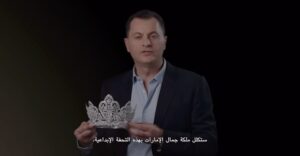 Poppy Capella Instagram - Introducing the stunning Mouawad Miss Universe UAE Palm of Inclusion Crown, a true symbol of diversity, inclusion, and the unmatched hospitality of the UAE. This masterpiece stands as a testament to the power of unity and the strength in embracing our differences. Together, we shape a future where every voice matters. ✨👑

#MissUniverseUAE2024 #Mouawad #MissUniverse #CraftingTheExtraordinary #Inclusion #VoiceForChange #CITalks