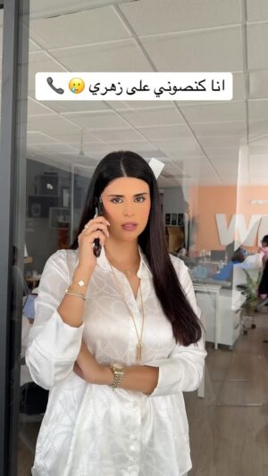 Salma Rachid Instagram - 