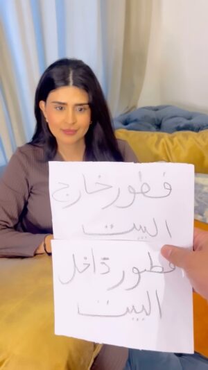 Salma Rachid Instagram - واش انا اللي فهمت غلط اولا العكس ؟🥲