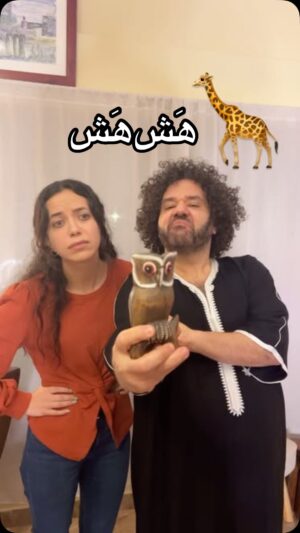 Salsabiela A Instagram - مشاكل الأغنياء 
#hash_hash قالتلي #هش_هش 🤣 
بطولة سلسبيلا وقاق اخراج زينو @salsaa.biela @moalqaq @3bood_zeno

#reels #ReelsViral #ReelsTrend #ReelsChallenge #ReelsDance #ReelsLovers #ReelsOfTheDay #ReelsFamous #ReelsExplore #ReelsVideos #ReelsFYP #ReelsIndia #ReelsVideo #ReelsTrending #ReelsFun #ReelsCreative #ReelsLife #ReelsAddict #ReelsInspiration #ReelsCommunity #ReelsMagic #ReelsDaily #ReelsArt #ReelsStyle #ReelsMusic #ReelsFashion
